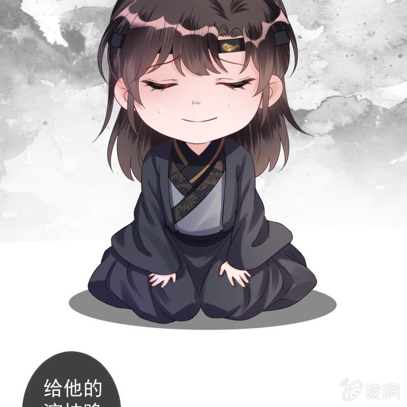 傲娇王爷太难追韩漫全集-第182话 这一切值得吗？无删减无遮挡章节图片 