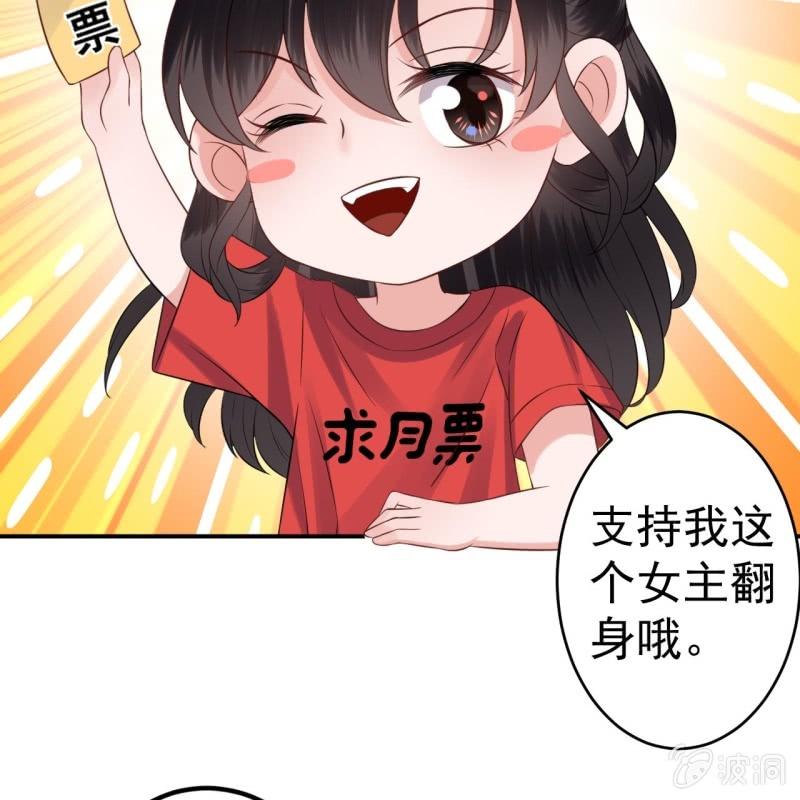 傲娇王爷太难追韩漫全集-第182话 这一切值得吗？无删减无遮挡章节图片 