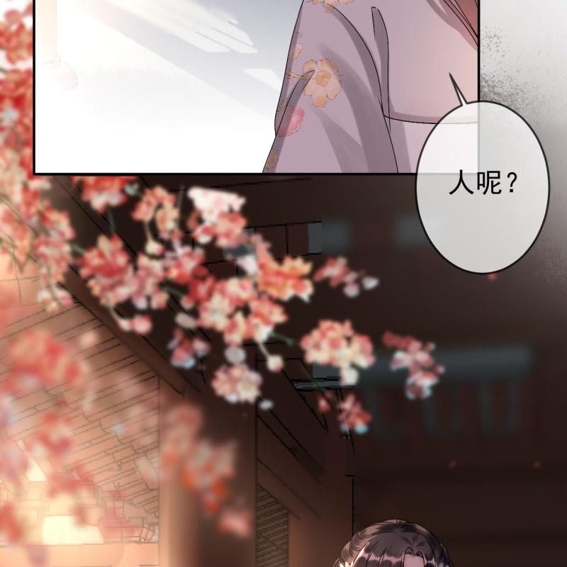 傲娇王爷太难追韩漫全集-第182话 这一切值得吗？无删减无遮挡章节图片 
