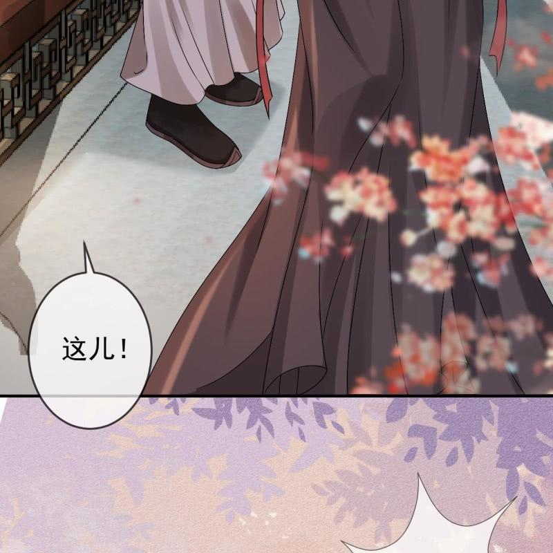 傲娇王爷太难追韩漫全集-第182话 这一切值得吗？无删减无遮挡章节图片 