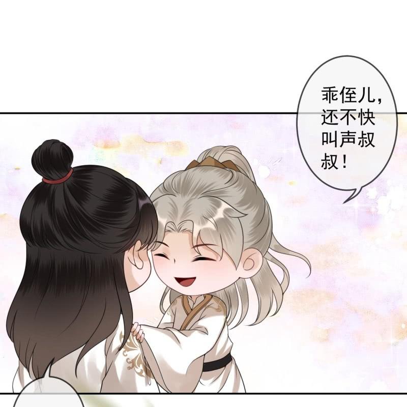 傲娇王爷太难追韩漫全集-第183话 道别无删减无遮挡章节图片 