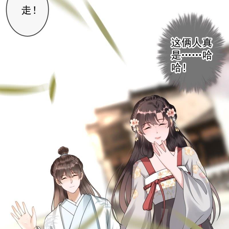 傲娇王爷太难追韩漫全集-第183话 道别无删减无遮挡章节图片 