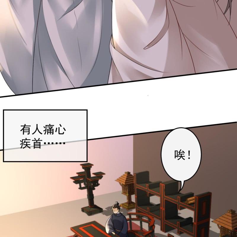 傲娇王爷太难追韩漫全集-第183话 道别无删减无遮挡章节图片 