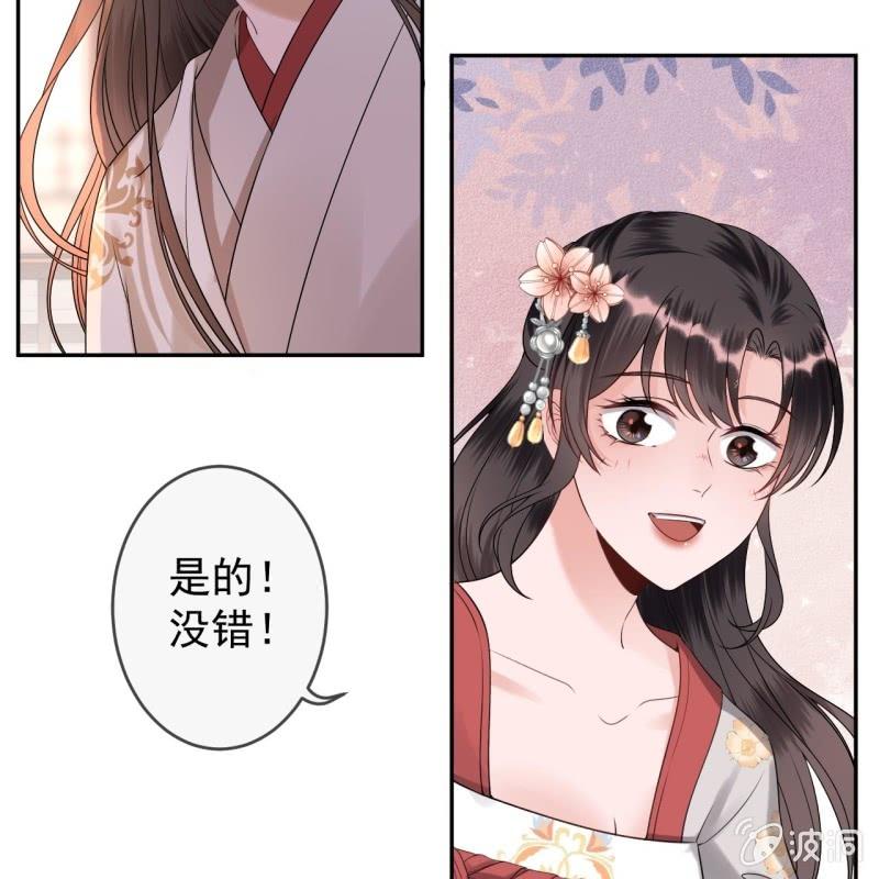 傲娇王爷太难追韩漫全集-第183话 道别无删减无遮挡章节图片 