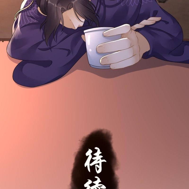 傲娇王爷太难追韩漫全集-第183话 道别无删减无遮挡章节图片 