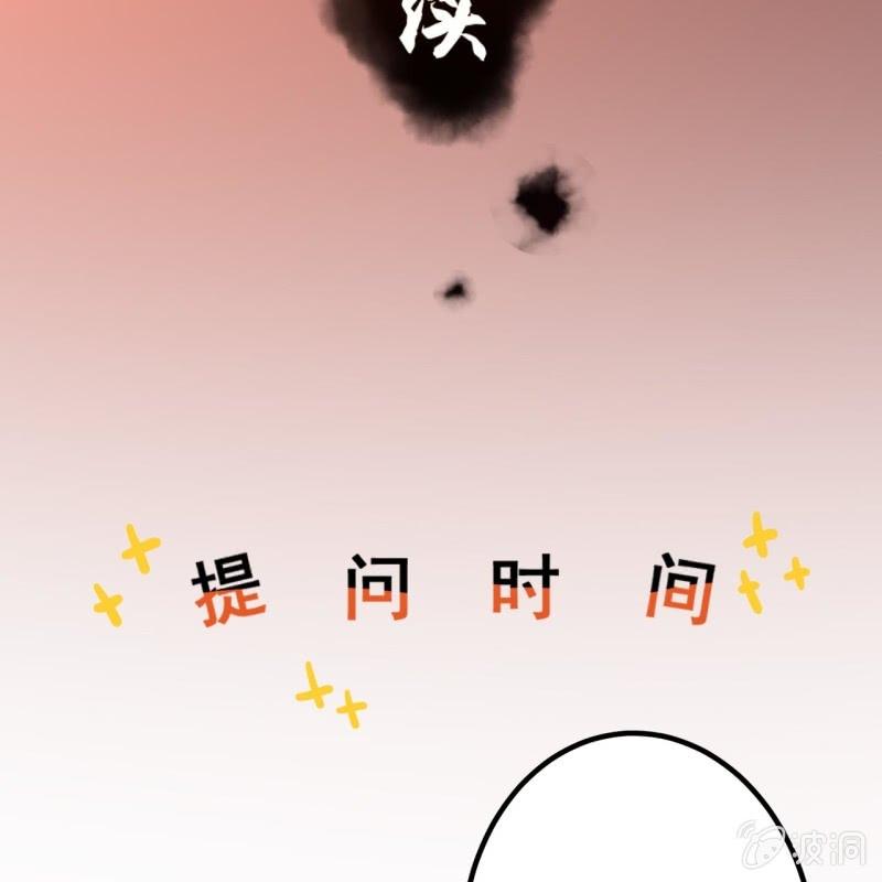 傲娇王爷太难追韩漫全集-第183话 道别无删减无遮挡章节图片 