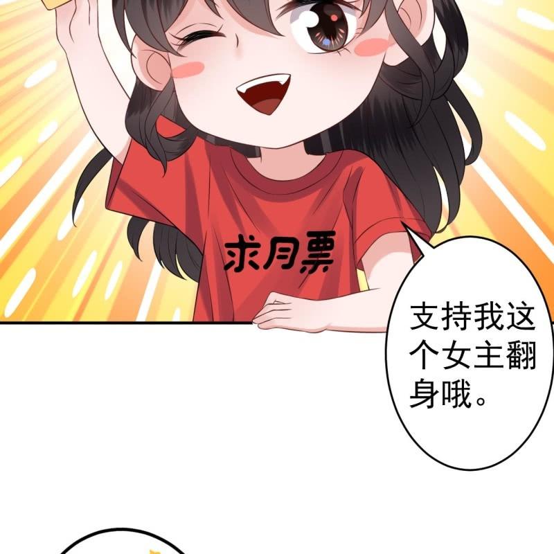 傲娇王爷太难追韩漫全集-第183话 道别无删减无遮挡章节图片 