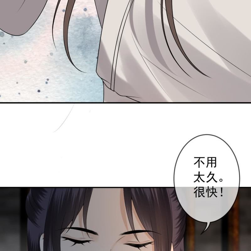 傲娇王爷太难追韩漫全集-第184话 疯的人是谁？无删减无遮挡章节图片 