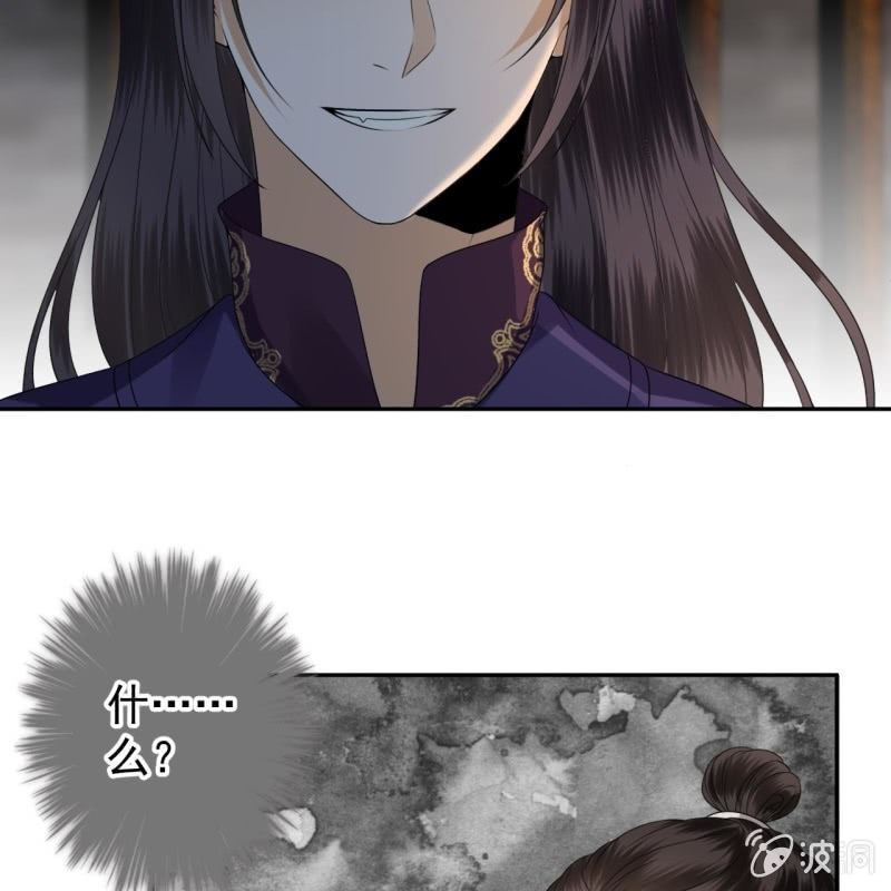 傲娇王爷太难追韩漫全集-第184话 疯的人是谁？无删减无遮挡章节图片 