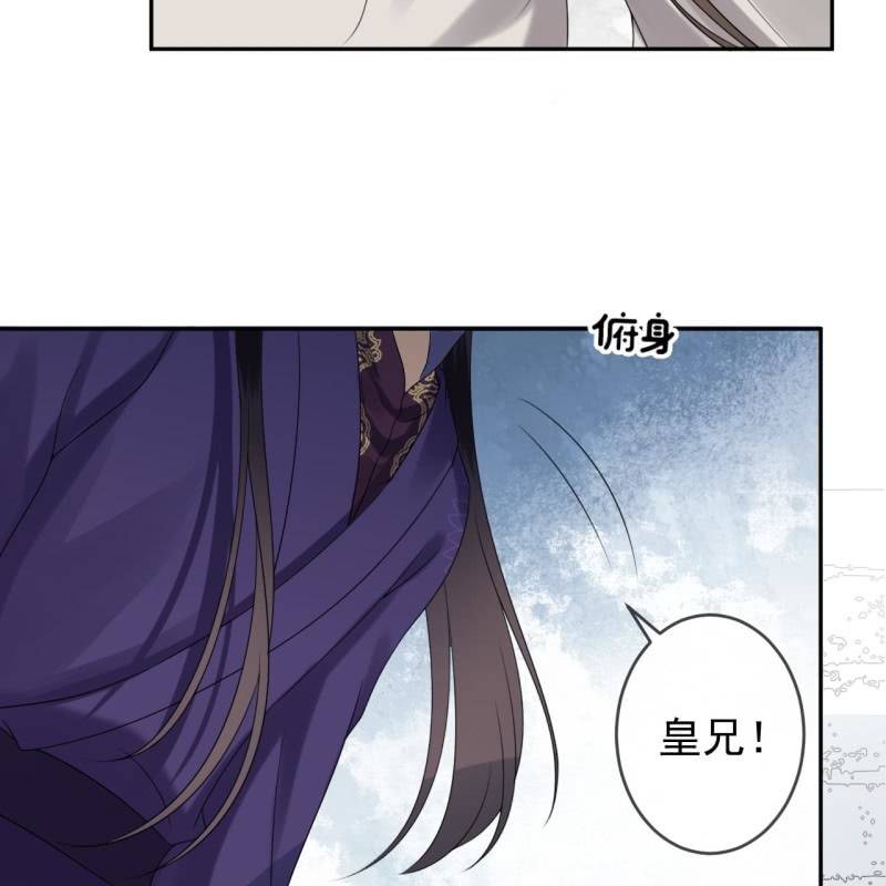 傲娇王爷太难追韩漫全集-第184话 疯的人是谁？无删减无遮挡章节图片 