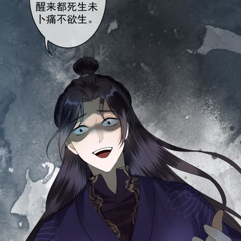 傲娇王爷太难追韩漫全集-第184话 疯的人是谁？无删减无遮挡章节图片 