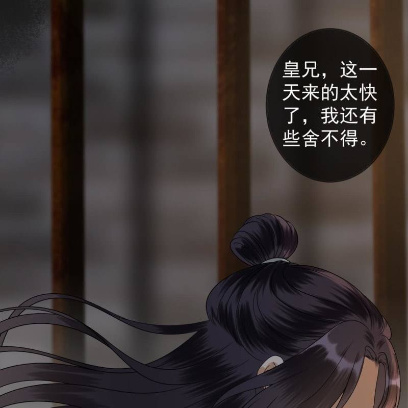 傲娇王爷太难追韩漫全集-第184话 疯的人是谁？无删减无遮挡章节图片 