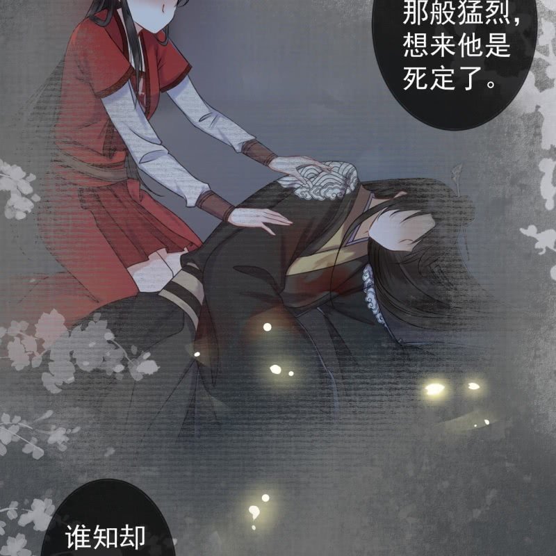 傲娇王爷太难追韩漫全集-第184话 疯的人是谁？无删减无遮挡章节图片 