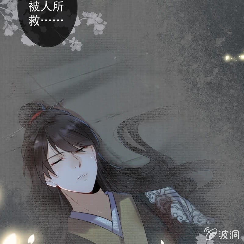 傲娇王爷太难追韩漫全集-第184话 疯的人是谁？无删减无遮挡章节图片 