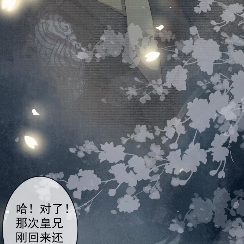 傲娇王爷太难追韩漫全集-第184话 疯的人是谁？无删减无遮挡章节图片 