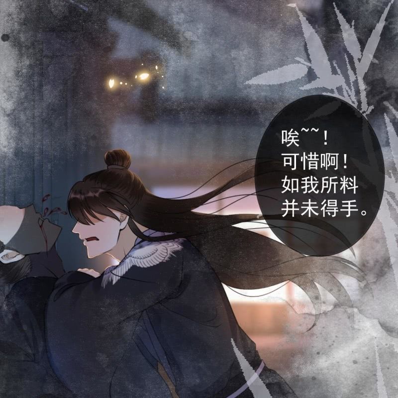 傲娇王爷太难追韩漫全集-第184话 疯的人是谁？无删减无遮挡章节图片 