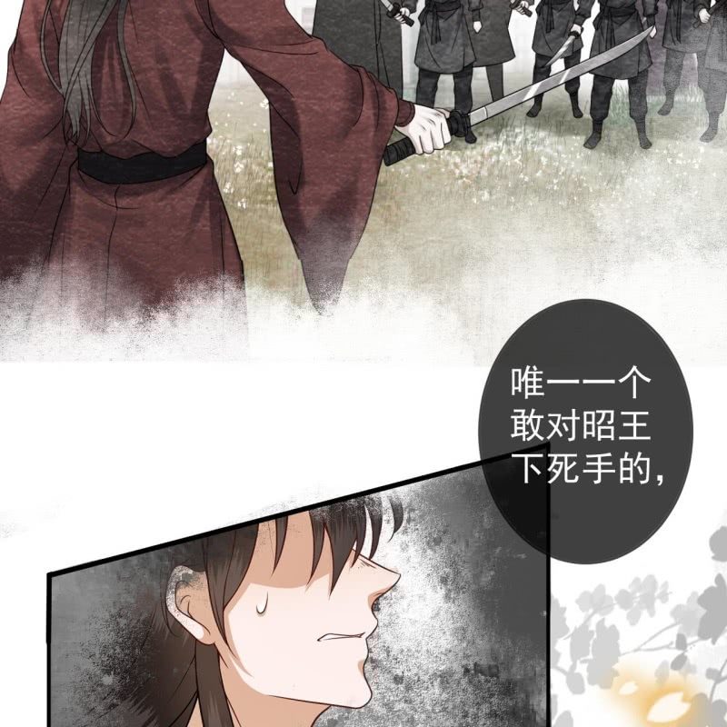 傲娇王爷太难追韩漫全集-第184话 疯的人是谁？无删减无遮挡章节图片 