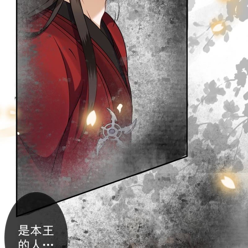 傲娇王爷太难追韩漫全集-第184话 疯的人是谁？无删减无遮挡章节图片 