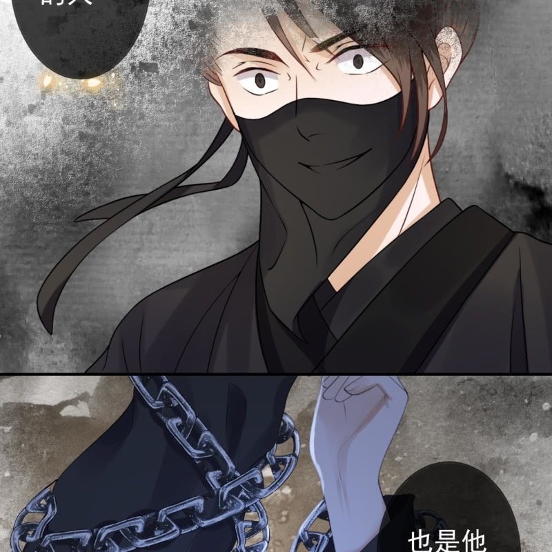 傲娇王爷太难追韩漫全集-第184话 疯的人是谁？无删减无遮挡章节图片 