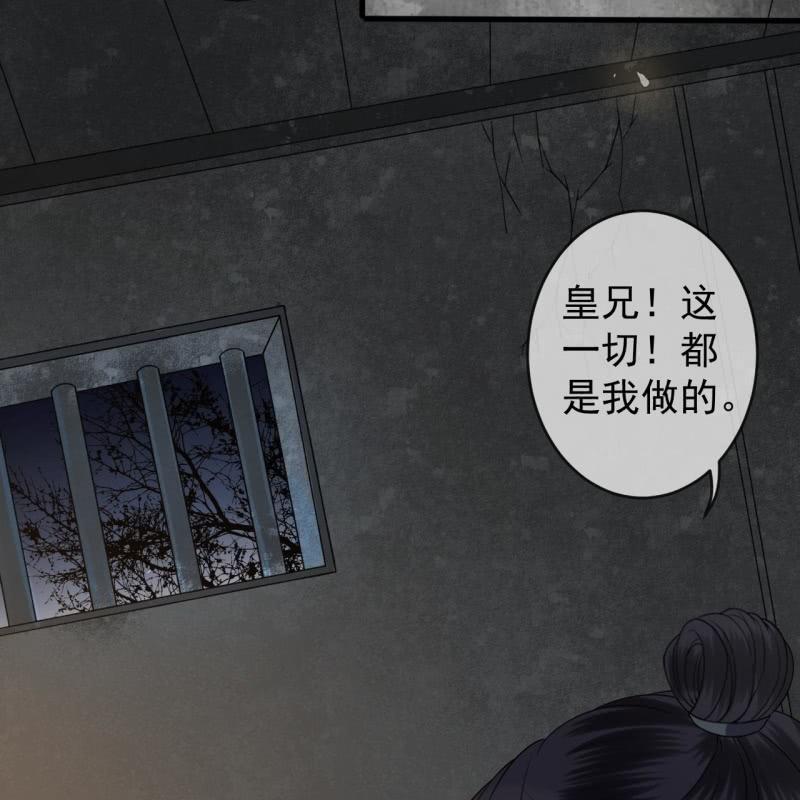 傲娇王爷太难追韩漫全集-第184话 疯的人是谁？无删减无遮挡章节图片 