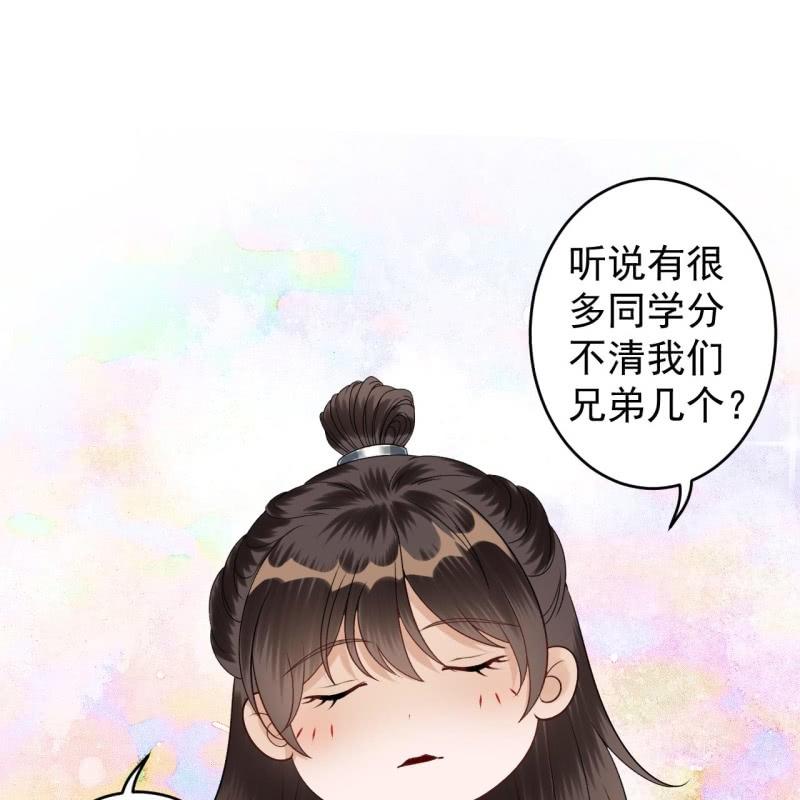 傲娇王爷太难追韩漫全集-第184话 疯的人是谁？无删减无遮挡章节图片 