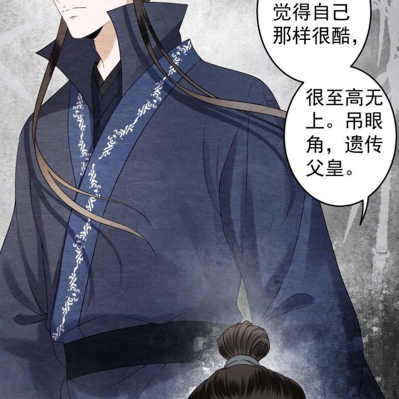 傲娇王爷太难追韩漫全集-第184话 疯的人是谁？无删减无遮挡章节图片 