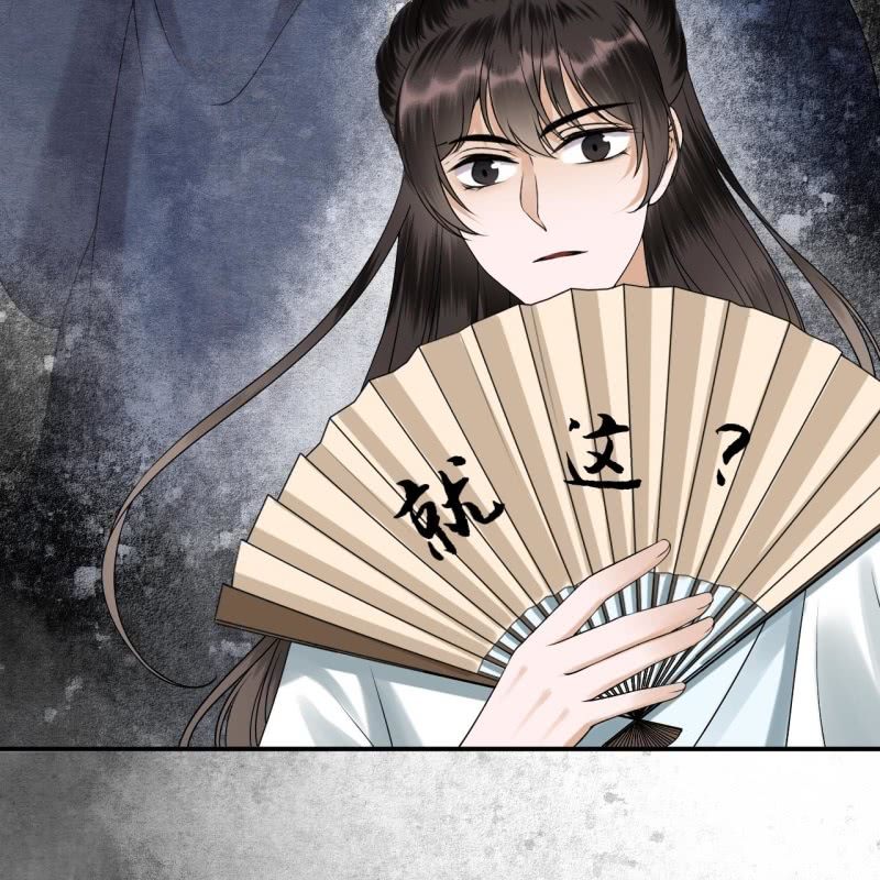 傲娇王爷太难追韩漫全集-第184话 疯的人是谁？无删减无遮挡章节图片 