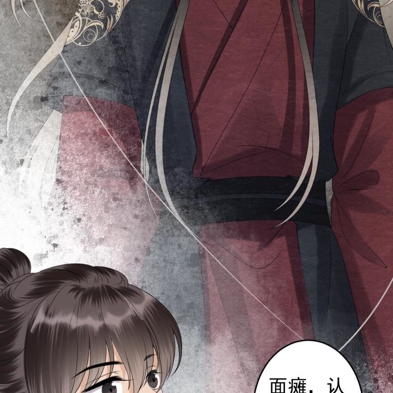 傲娇王爷太难追韩漫全集-第184话 疯的人是谁？无删减无遮挡章节图片 
