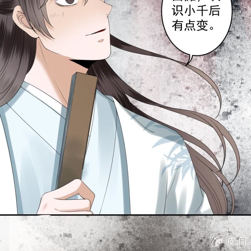 傲娇王爷太难追韩漫全集-第184话 疯的人是谁？无删减无遮挡章节图片 
