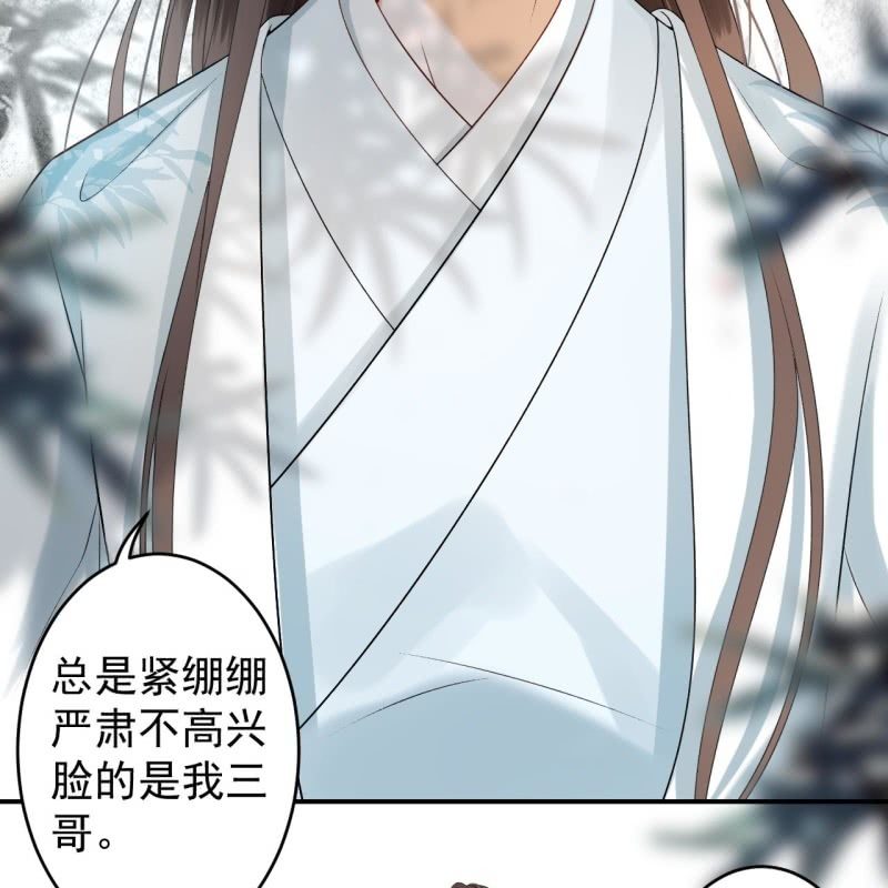 傲娇王爷太难追韩漫全集-第184话 疯的人是谁？无删减无遮挡章节图片 