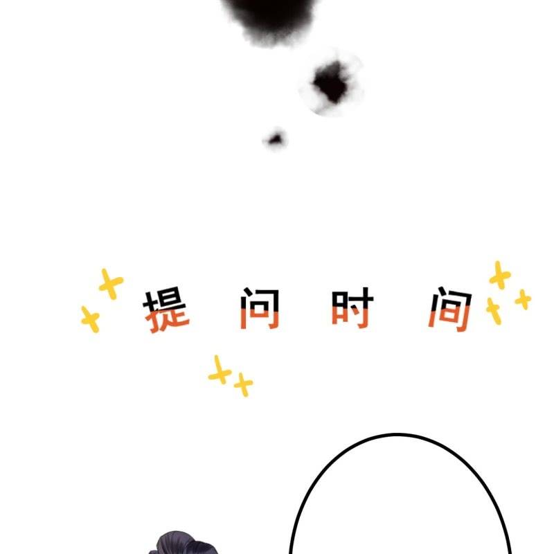 傲娇王爷太难追韩漫全集-第184话 疯的人是谁？无删减无遮挡章节图片 