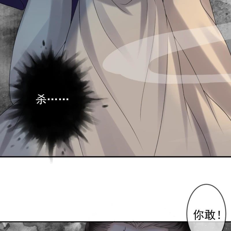 傲娇王爷太难追韩漫全集-第185话 失去价值无删减无遮挡章节图片 
