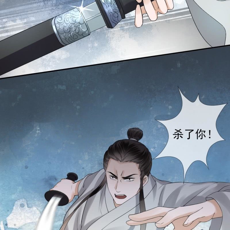 傲娇王爷太难追韩漫全集-第185话 失去价值无删减无遮挡章节图片 