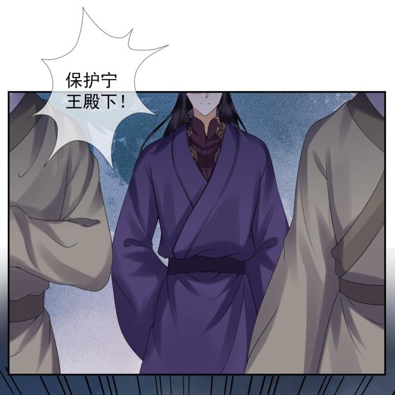 傲娇王爷太难追韩漫全集-第185话 失去价值无删减无遮挡章节图片 