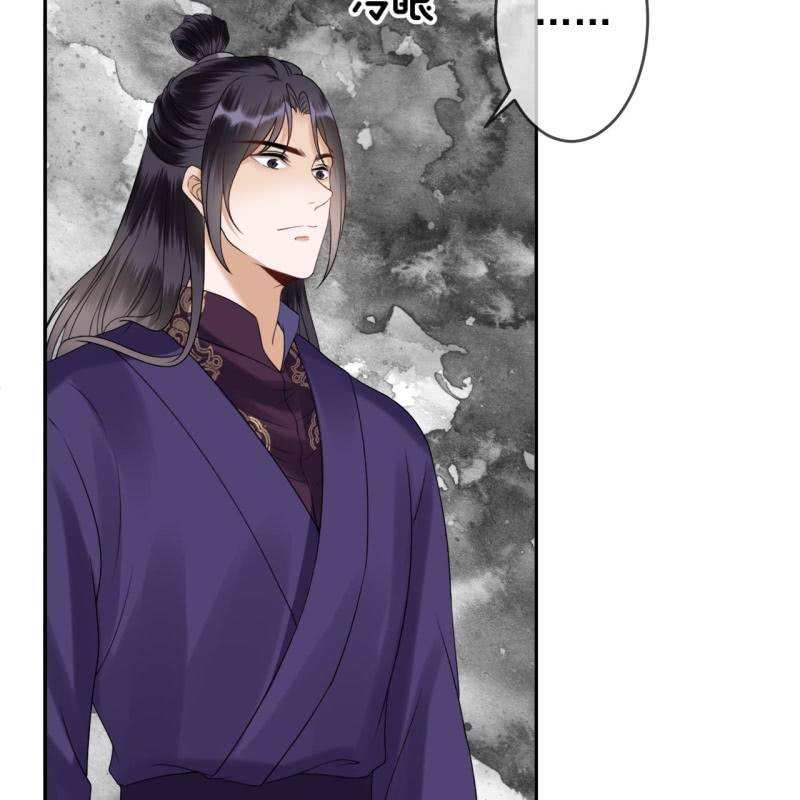 傲娇王爷太难追韩漫全集-第185话 失去价值无删减无遮挡章节图片 