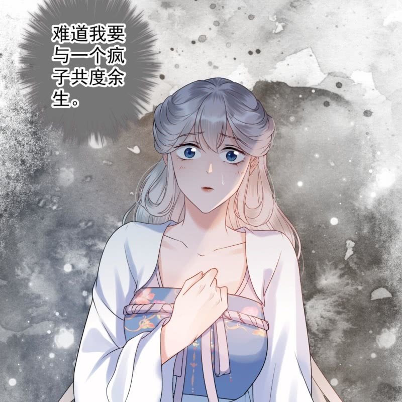 傲娇王爷太难追韩漫全集-第185话 失去价值无删减无遮挡章节图片 
