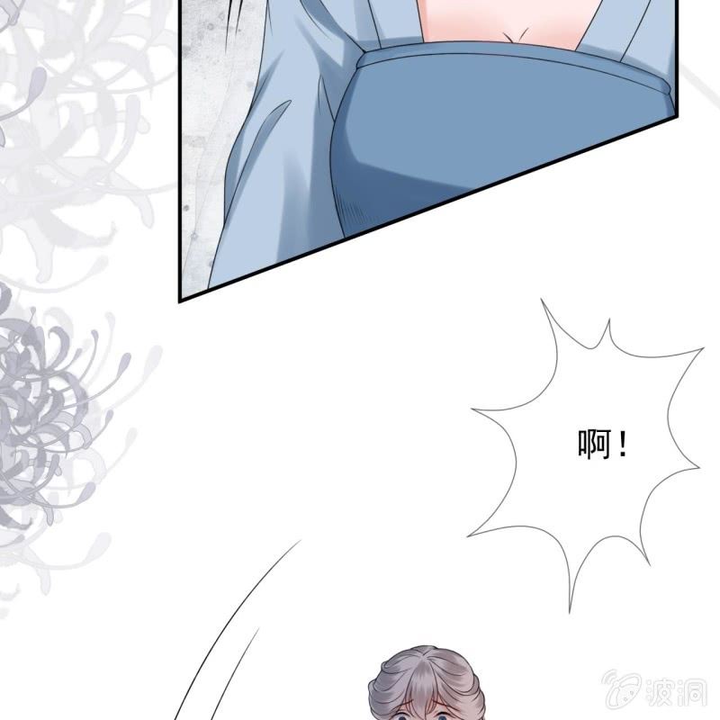 傲娇王爷太难追韩漫全集-第185话 失去价值无删减无遮挡章节图片 