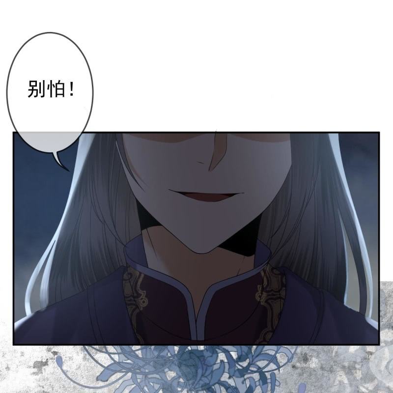 傲娇王爷太难追韩漫全集-第185话 失去价值无删减无遮挡章节图片 