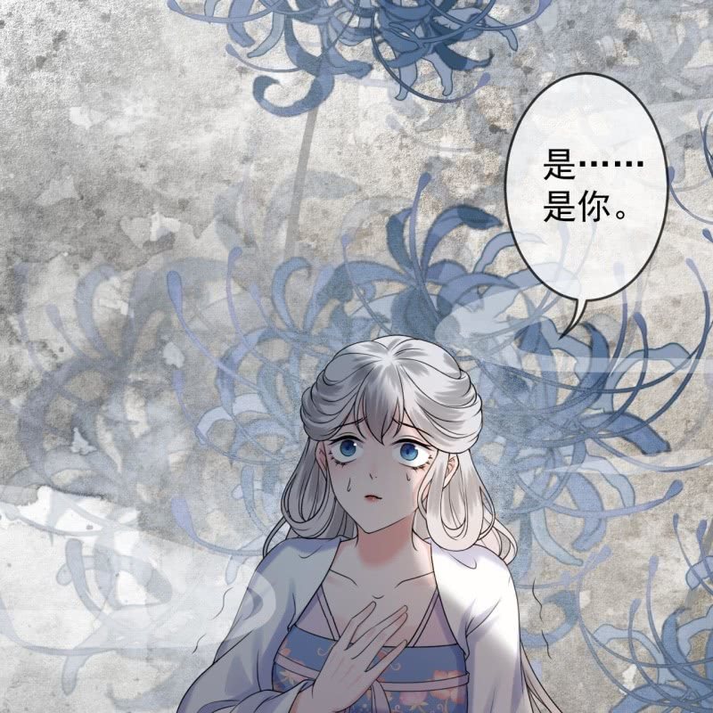 傲娇王爷太难追韩漫全集-第185话 失去价值无删减无遮挡章节图片 