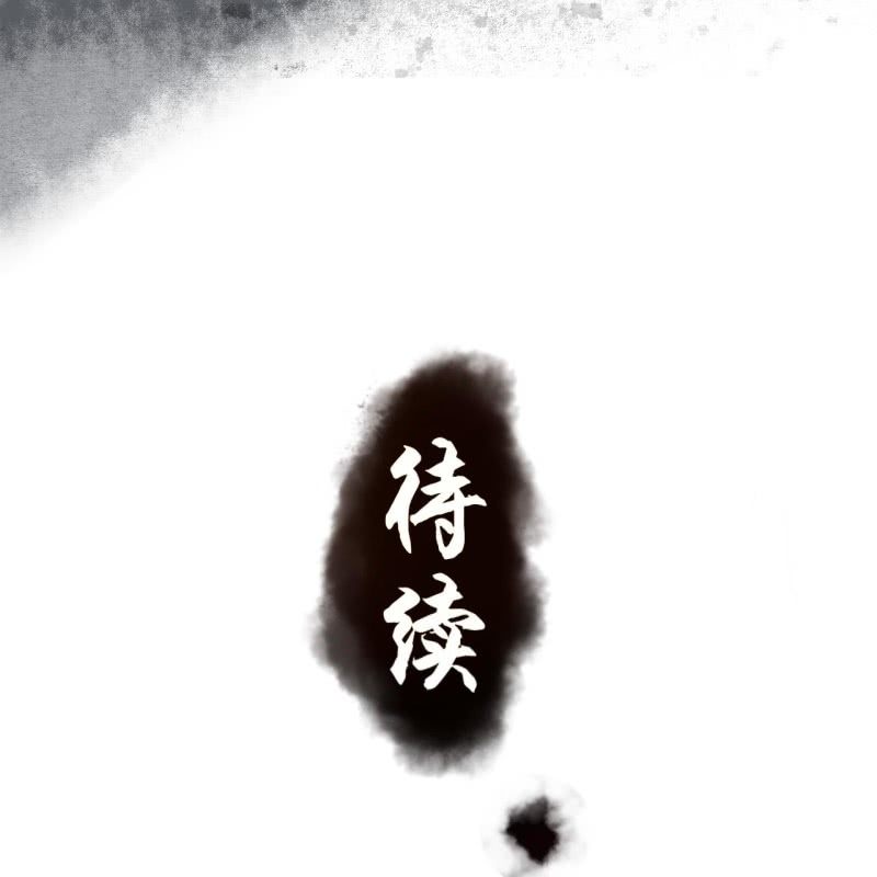 傲娇王爷太难追韩漫全集-第185话 失去价值无删减无遮挡章节图片 