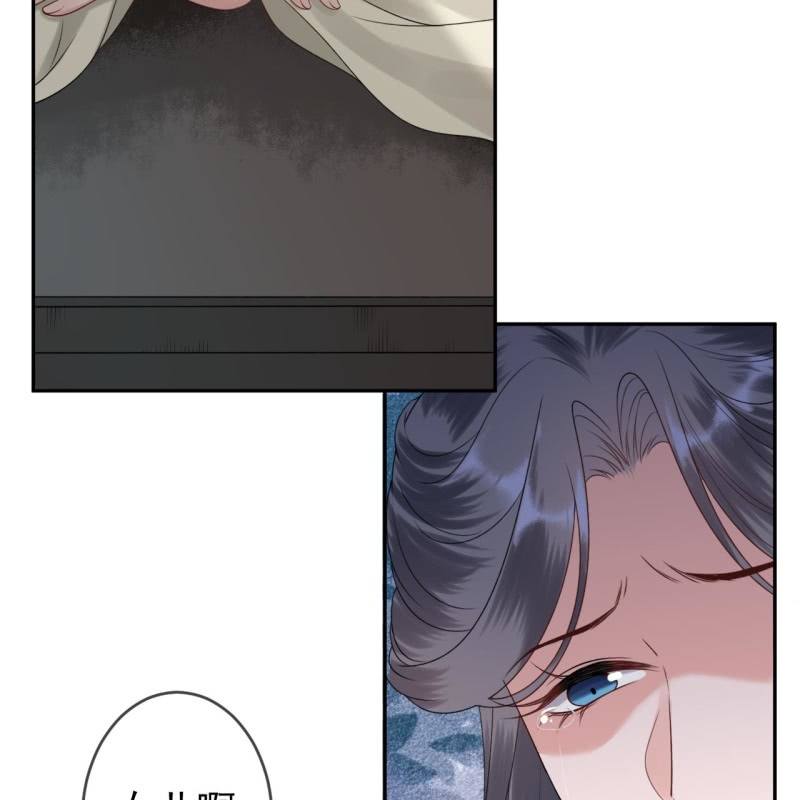 傲娇王爷太难追韩漫全集-第186话 愿往一试无删减无遮挡章节图片 