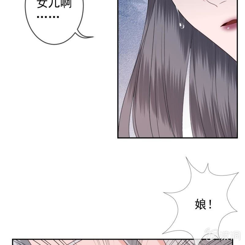 傲娇王爷太难追韩漫全集-第186话 愿往一试无删减无遮挡章节图片 