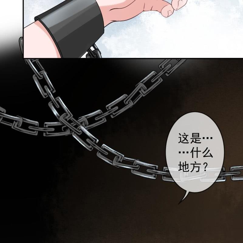 傲娇王爷太难追韩漫全集-第186话 愿往一试无删减无遮挡章节图片 