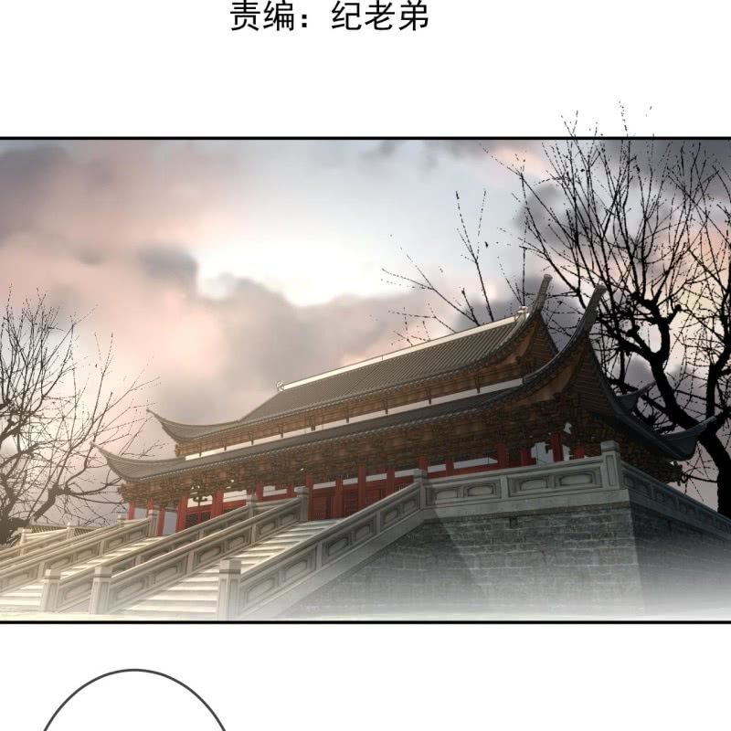 傲娇王爷太难追韩漫全集-第186话 愿往一试无删减无遮挡章节图片 