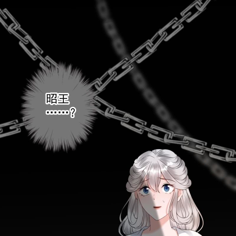 傲娇王爷太难追韩漫全集-第186话 愿往一试无删减无遮挡章节图片 