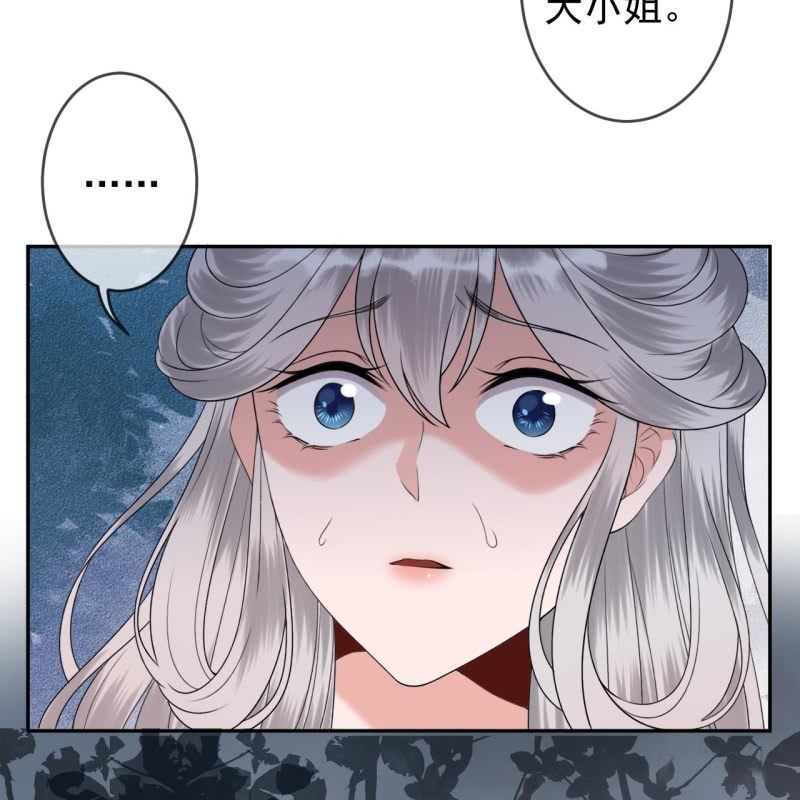 傲娇王爷太难追韩漫全集-第186话 愿往一试无删减无遮挡章节图片 