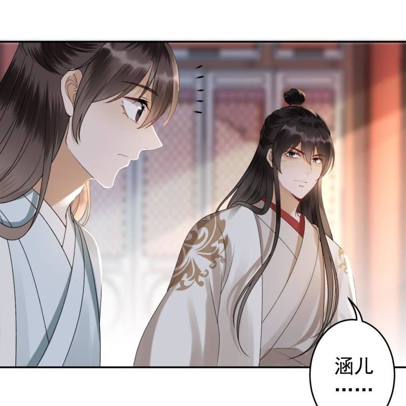 傲娇王爷太难追韩漫全集-第186话 愿往一试无删减无遮挡章节图片 