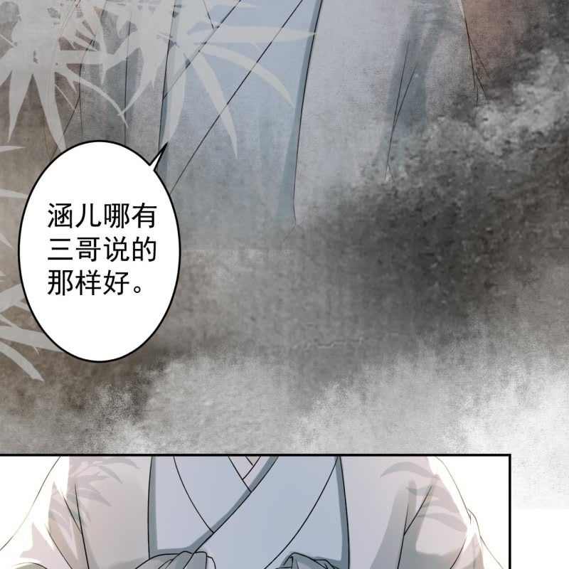 傲娇王爷太难追韩漫全集-第186话 愿往一试无删减无遮挡章节图片 