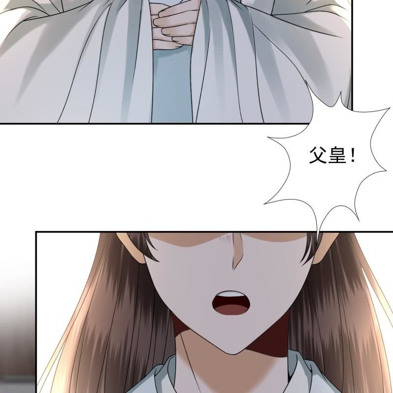傲娇王爷太难追韩漫全集-第186话 愿往一试无删减无遮挡章节图片 