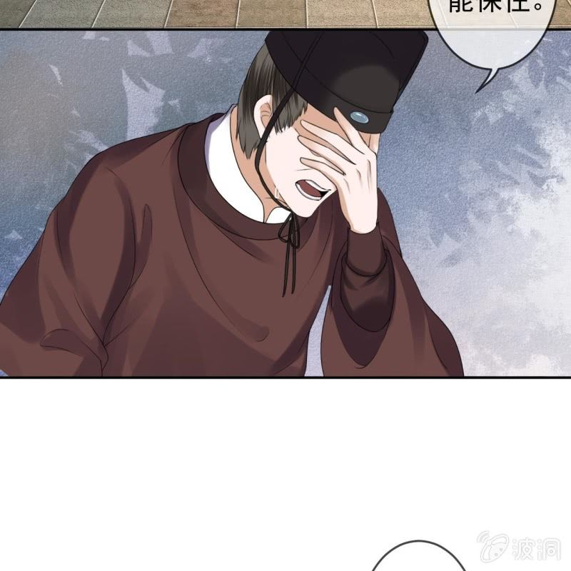 傲娇王爷太难追韩漫全集-第186话 愿往一试无删减无遮挡章节图片 